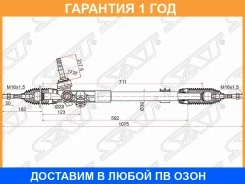 ����� ������� SAT / ST565002S000 �������� 12 ��� ST565002S000 ����