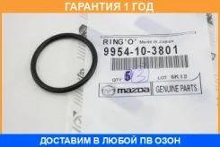 ������ ��������� Mazda / 9954103801 �������� 12 ��� 9954103801 ����