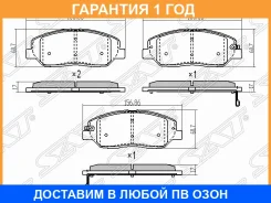 ������� ��������� (�������) Hyundai Santa Fe 05-21 / Kia Sorento 09-21 SAT / ST581012BA10 �������� 12 ���, �������� ST581012BA10 ����
