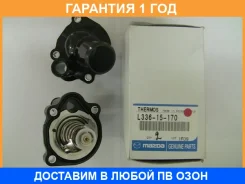 ������ ���������� Mazda / L33615170 L33615170 ����