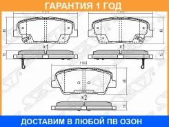������� ��������� (�����) Hyundai Elantra 10-16 / Santa Fe 05-21 SAT / ST583022WA70, ������ ST583022WA70 ����