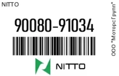������ ����� Nitto 90080-91034 / 9008091034 9008091034 ����