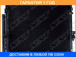 �������� ������������ Toyota Land Cruiser (J200) 07-21 / Lexus LX 07-23 SAT / STTY923940 �������� 12 ��� STTY923940 ����