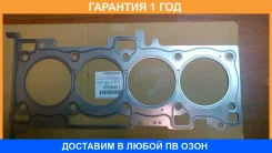 ��������� ������� ����� ��������� Mitsubishi / 1005B451 1005B451 ����
