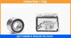 ��������� ��������� GMB / GH025030 �������� 12 ��� GH025030 ����