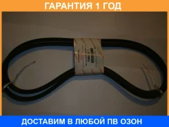 ������ ������� ���������� � ������ Mitsubishi / 1340A032 1340A032 ����