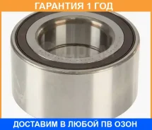 ��������� ��������� GMB / GH043070 �������� 12 ��� GH043070 ����