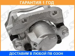 ������� ��������� SAT / ST7701201770 ST7701201770 ����