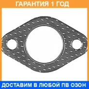 ��������� ��������� ����� Mitsubishi / MB687002 MB687002 ����
