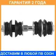 ���� ������������� Jikiu / LS21003 �������� 24 ��� LS21003 ����