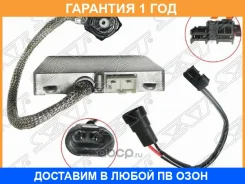 ���� ������� ������ SAT / ST8596730050 �������� 12 ��� ST8596730050 ����