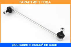 ���� ������������� Jikiu / LS33002 �������� 24 ��� LS33002 ����