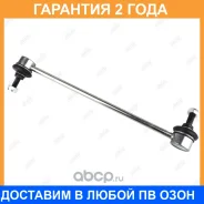 ���� ������������� Jikiu / LS43002 �������� 24 ��� LS43002 ����