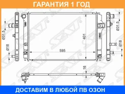 �������� Toyota Corolla (E180) 12-19 / Corolla Fielder 12- SAT / TY0002NHP10 �������� 12 ��� TY0002NHP10 ����