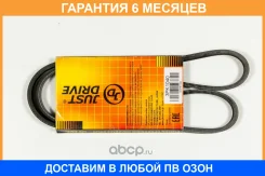 ������ JUST Drive / 3PK1040 �������� 6 ��� 3PK1040 ����