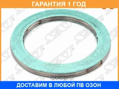 ������ ��������� Toyota Camry ACV30 MCV3# 01-06/Corolla AE10# CE100 EE10# 92-97/Kluger 2AZFE 00-07/H SAT / ST9091706057 �������� 12 ��� ST9091706057 �...