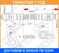 ����� ��������� ������ ������� SAT / ST9094702822 ST9094702822 ����