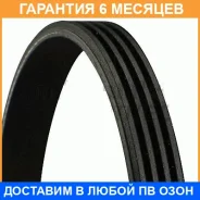 ������ JUST Drive / 4PK1170 �������� 6 ��� 4PK1170 ����