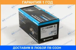 ������� ��������� �������� �������� MK Kashiyama / D11406MH D11406MH ����