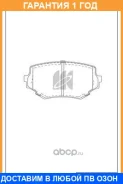 ������� ��������� �������� �������� MK Kashiyama / D9024H �������� 12 ��� D9024H ����