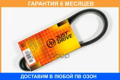 ������ JUST Drive / 5PK1065 �������� 6 ��� 5PK1065 ����