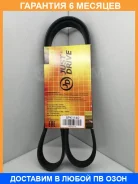 ������ JUST Drive / 5PK1140 �������� 6 ��� 5PK1140 ����