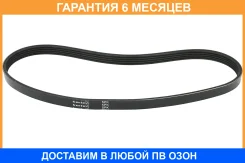 ������ JUST Drive / 5PK1210 �������� 6 ��� 5PK1210 ����