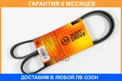 ������ JUST Drive / 5PK1240 �������� 6 ��� 5PK1240 ����