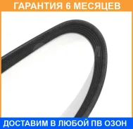 ������ JUST Drive / 5PK1750 �������� 6 ��� 5PK1750 ����