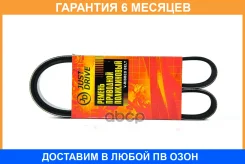 ������ JUST Drive / 6PK1045 �������� 6 ��� 6PK1045 ����