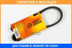 ������ ������������ JUST Drive / 6PK1085 �������� 6 ��� 6PK1085 ����