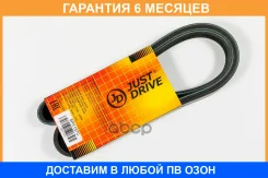 ������ ������������ JUST Drive / 6PK1570 �������� 6 ��� 6PK1570 ����