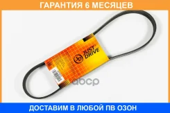 ������ JUST Drive / 6PK825 �������� 6 ��� 6PK825 ����