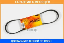 ������ JUST Drive / 6PK853 �������� 6 ��� 6PK853 ����