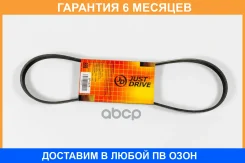 ������ JUST Drive / 6PK875 �������� 6 ��� 6PK875 ����