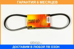 ������ JUST Drive / 6PK905 �������� 6 ��� 6PK905 ����