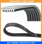 ������ ������������ JUST Drive / 7PK1035 �������� 6 ��� 7PK1035 ����