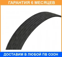 ������ JUST Drive / 7PK1125 �������� 6 ��� 7PK1125 ����