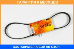 ������ ������������ JUST Drive / 6PK950 �������� 6 ��� 6PK950 ����