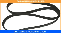 ������ JUST Drive / 7PK1705 �������� 6 ��� 7PK1705 ����