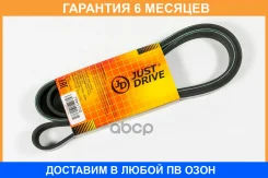 ������ JUST Drive / 7PK1770 �������� 6 ��� 7PK1770 ����