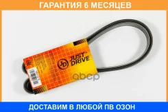 ������ JUST Drive / 7PK1275 �������� 6 ��� 7PK1275 ����