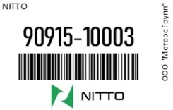 ������ ����� Nitto 90915-10003 / 9091510003 9091510003 ����