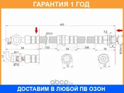 ����� ��������� �������� ������� SAT / STB45543980 �������� 12 ��� STB45543980 ����