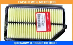 ������ ������ Honda / 1722055AZ01 �������� 6 ��� 1722055AZ01 ����
