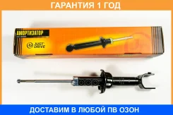 ����������� ������������ ������ JUST Drive / JAA0205 �������� 12 ��� JAA0205 ����