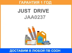 ����������� ������������ ������ JUST Drive / JAA0237 �������� 12 ��� ���� �� 2 �� JAA0237 ����
