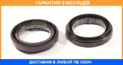 ������� Honda / 91201P6R003 �������� 6 ��� 91201P6R003 ����