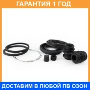 ����������� �������� Seiken / 27020224 �������� 12 ��� 27020224 ����