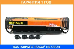 ����������� ��������, ������ JUST Drive / JAA0288 �������� 12 ��� JAA0288 ����